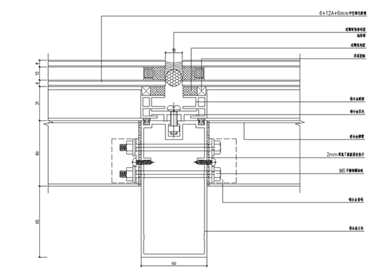 隐框玻璃幕墙横剖节点图