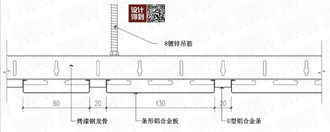 条形金属面板天花4