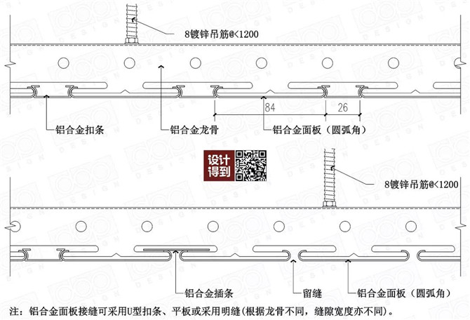 条形金属面板（圆弧倒角）天花2