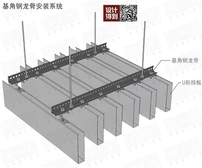 金属挂板（U型）天花3