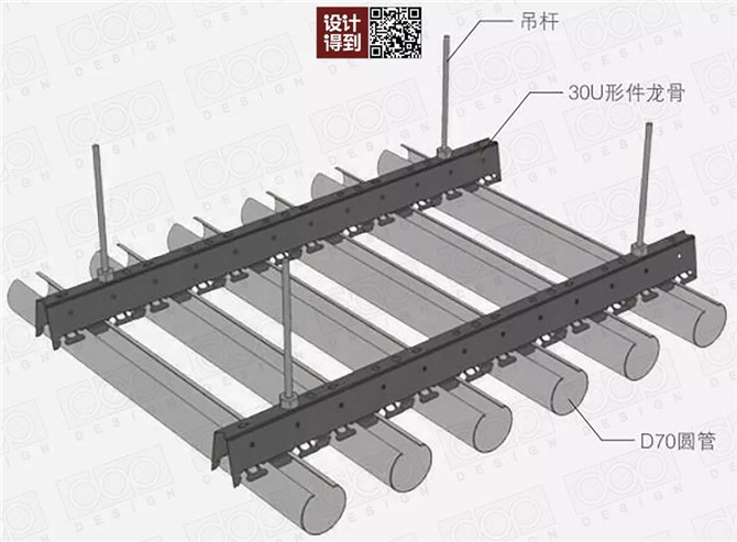金属挂板（圆管型）天花1