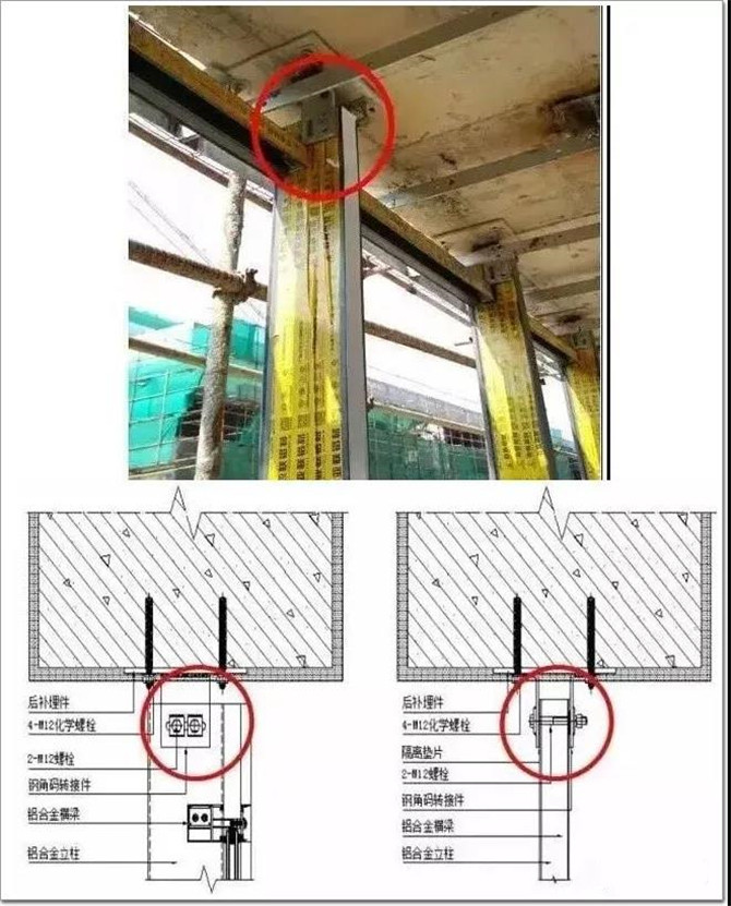 玻璃幕墙立柱顶部安装(标准做法)